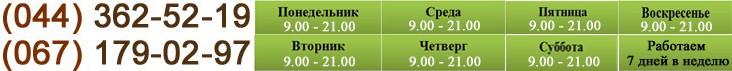 ЖБИ кольца, канализационные кольца, люки купить в Киеве. Колодезные кольца. Водоснабжение и канализация. Производство железобетонных колец. Купить в Киеве.